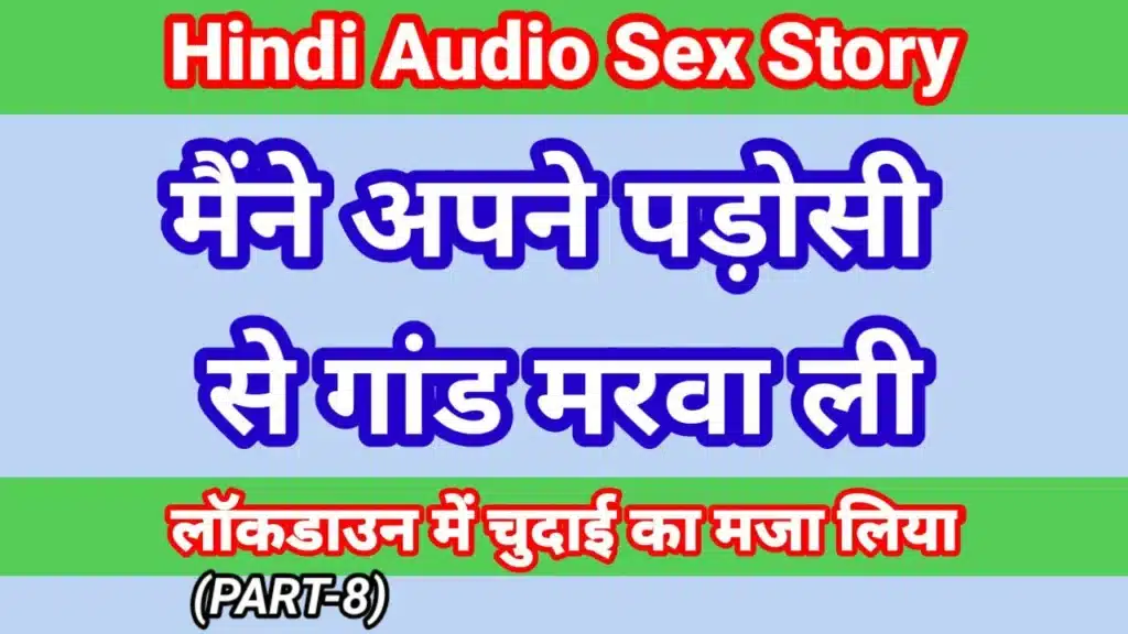My Life Hindi Sex Story Part 8 Indian Xxx Video In Hindi Audio Ullu Web Series Desi Porn Video Hot Bhabhi Sex Hindi Hd