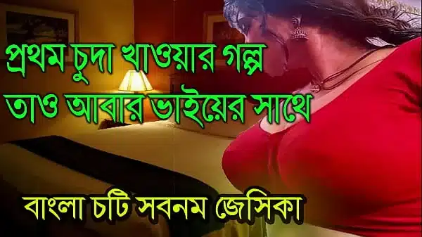 Bangladeshi Model