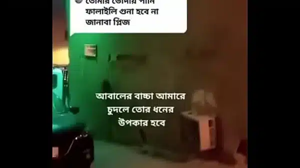 Im Bangladeshi Hot Girl